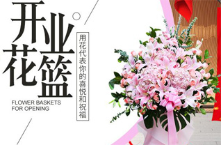 河南郑州金水区凤凰台街道省检察院社区花篮配送